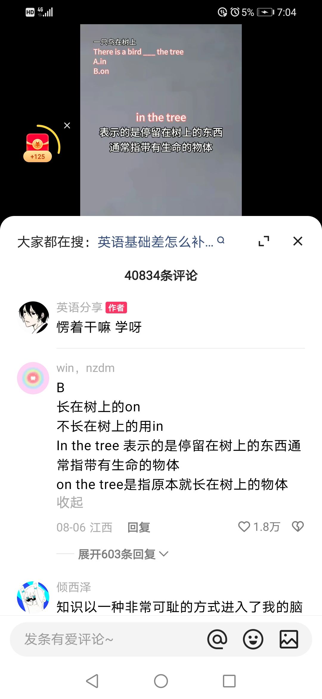 动态图片 9
