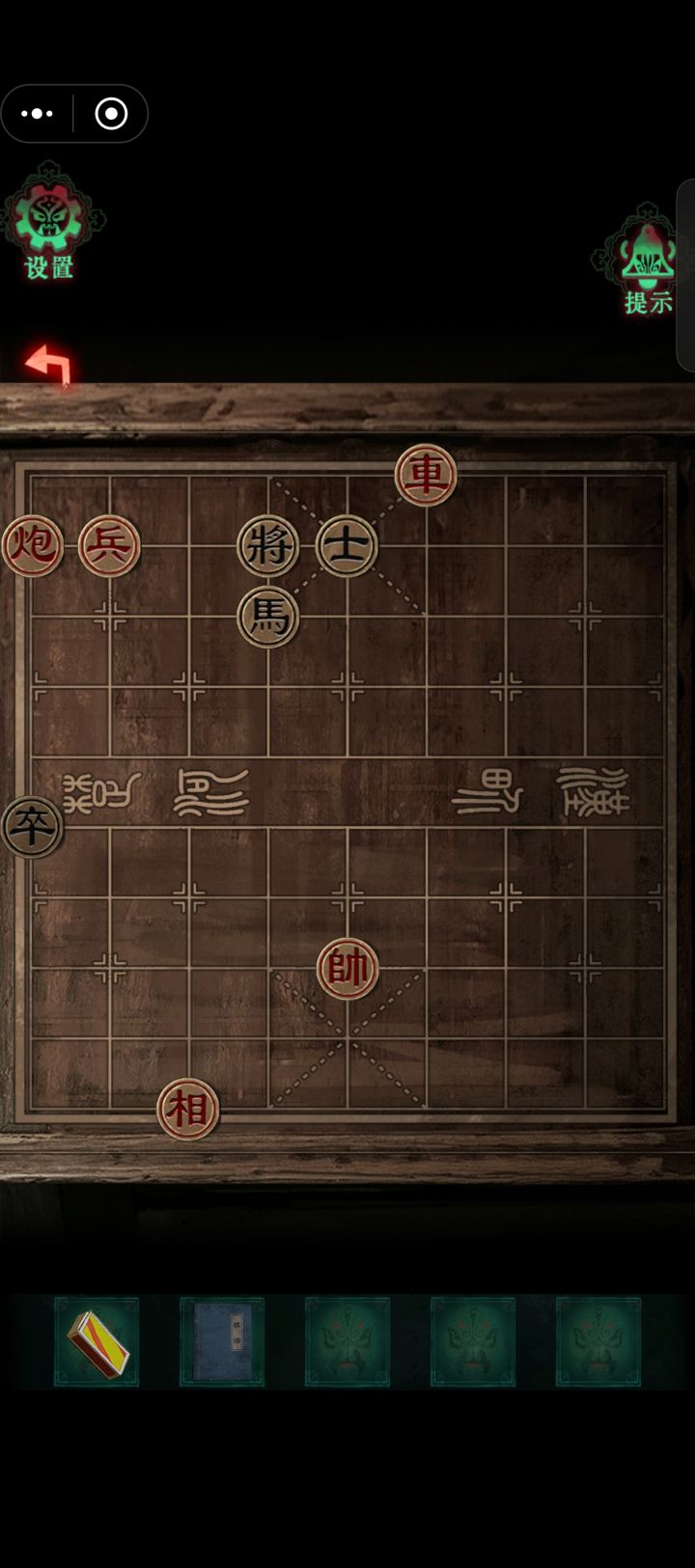 设这个怎么过呀截图