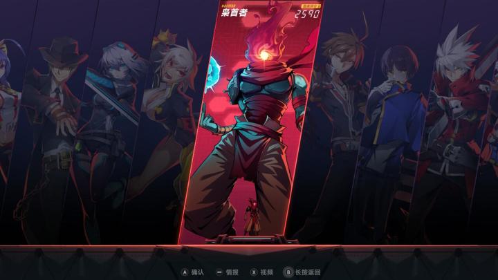 【Steam移植手游】苍翼混沌效应截图