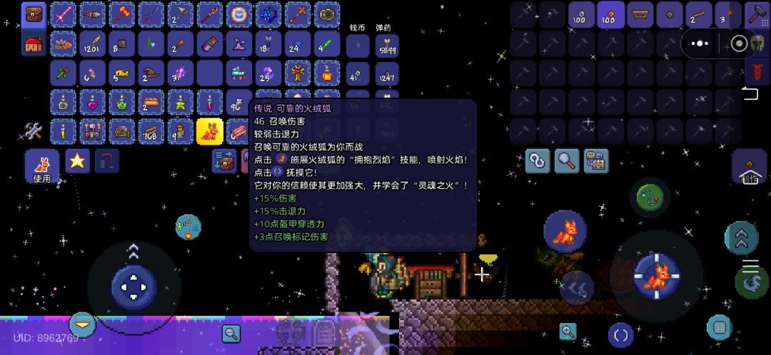 火狐图案bug 3