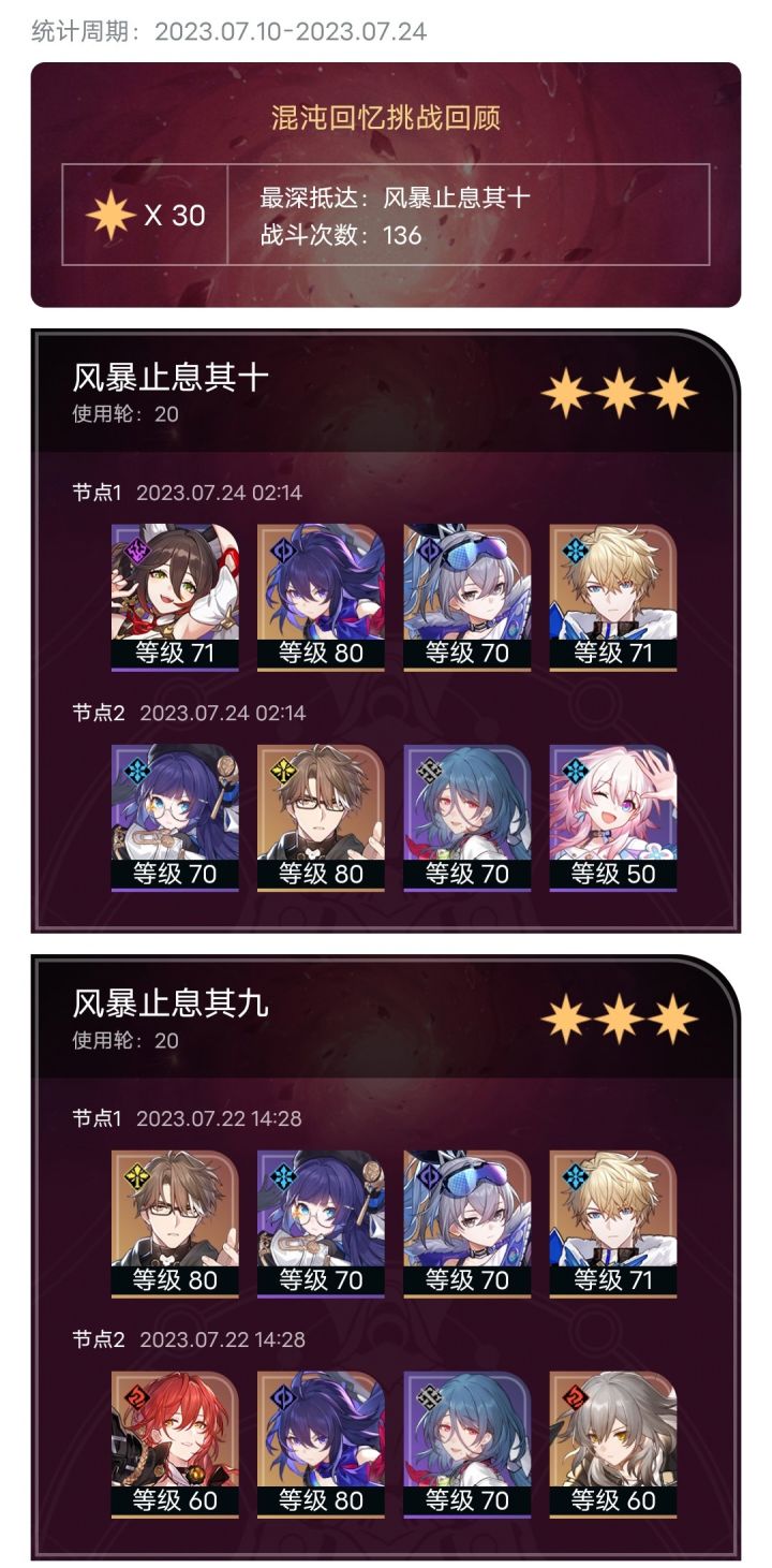 退游有些年了……截图