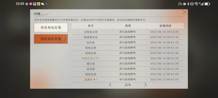 说实话,只要开始跳过就可以一直出货(?)截图