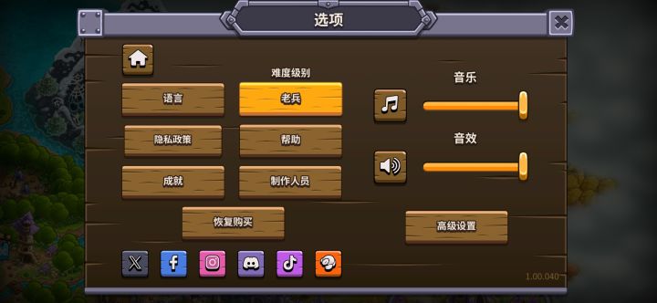 王国保卫战6个人点评截图