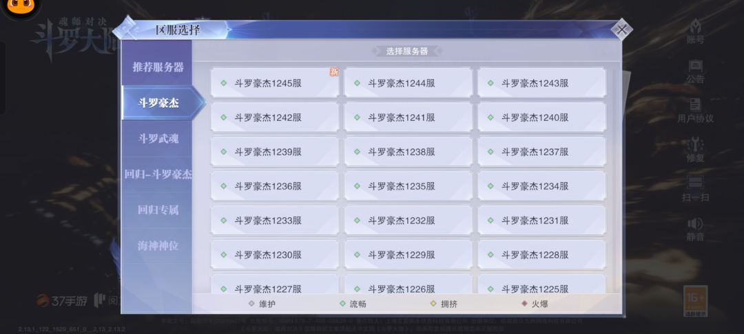 这个区什么时候跟新的啊 1