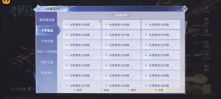 这个区什么时候跟新的啊截图