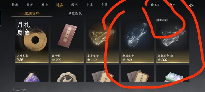 丸辣！截图