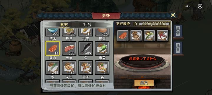 求解答截图