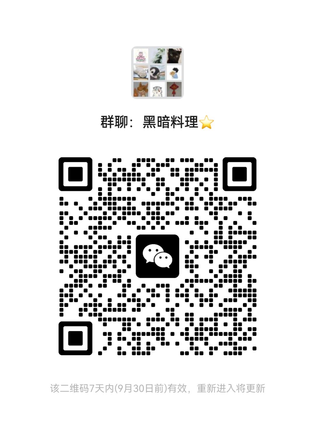 收徒,交友 1