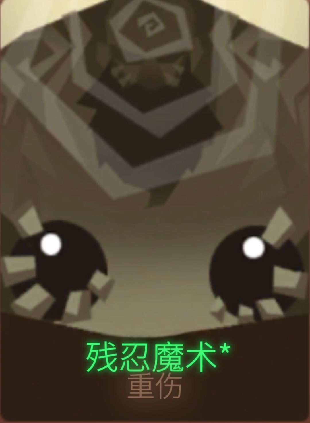 船酱给你变魔术 1