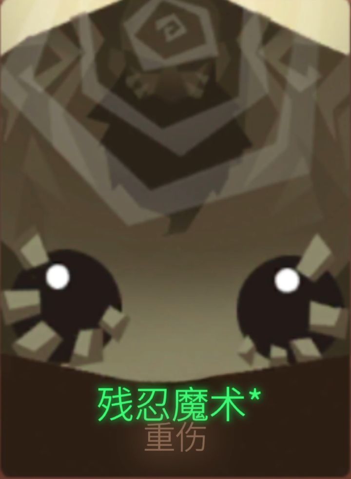 船酱给你变魔术截图