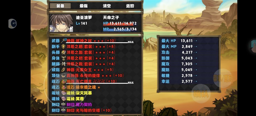 催更 1