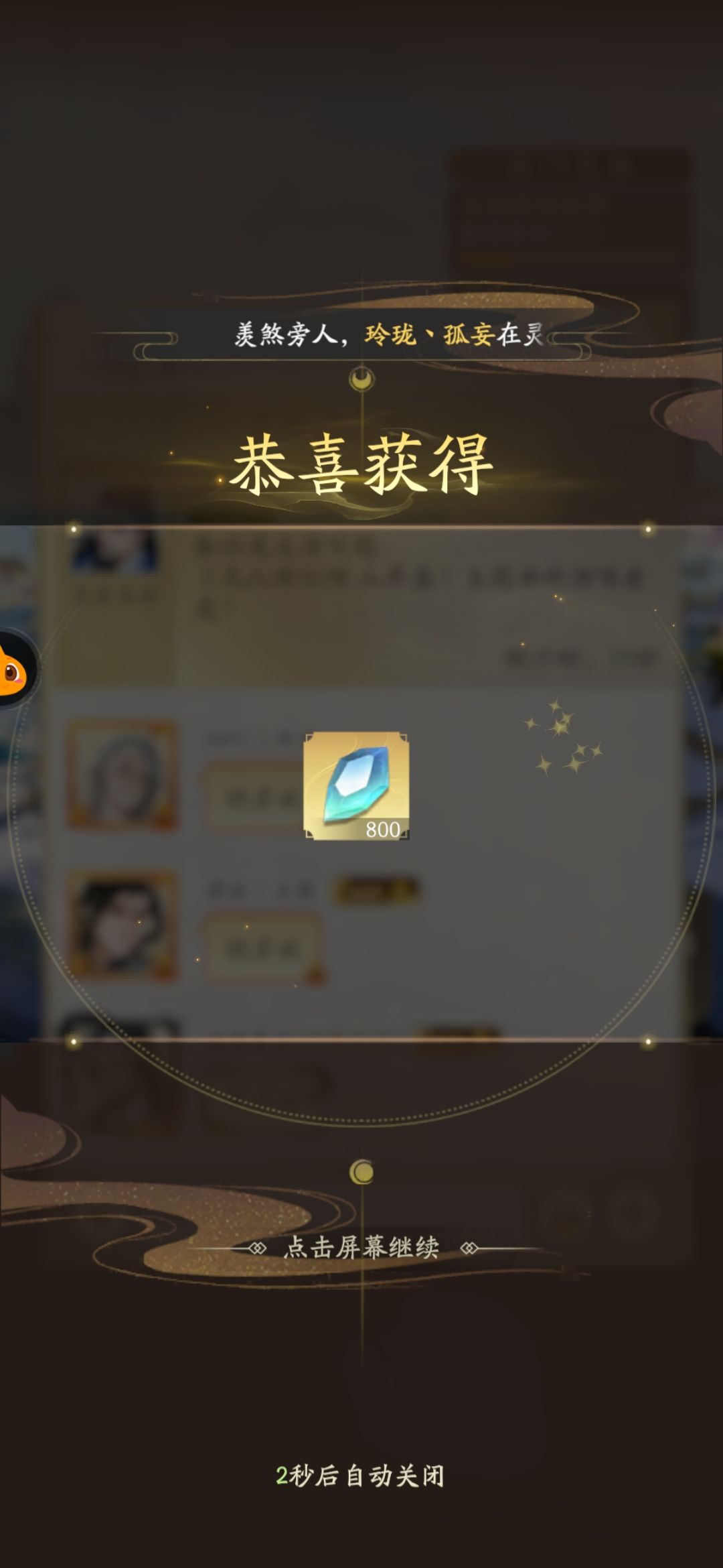首充,十七天 2