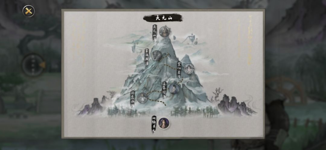 火剑‼️通关洪荒衡天 1