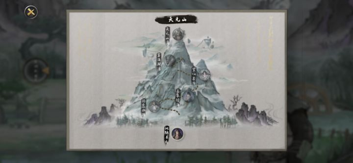 火剑‼️通关洪荒衡天截图