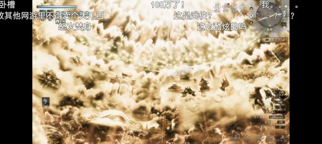 想不到下一站江湖2还藏了一手 2