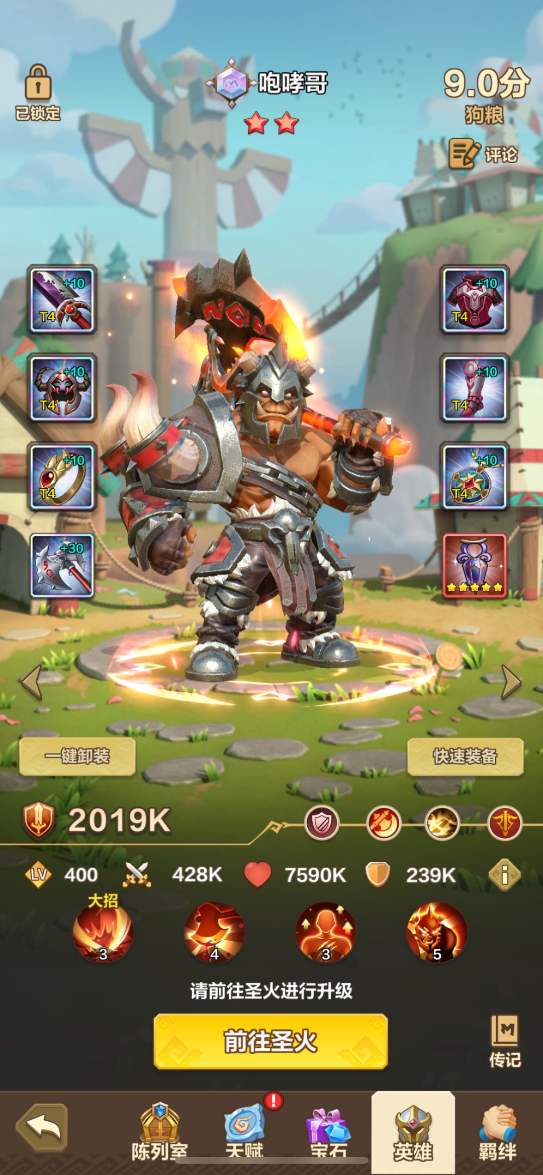 第六套T4….外加第一件T5 1