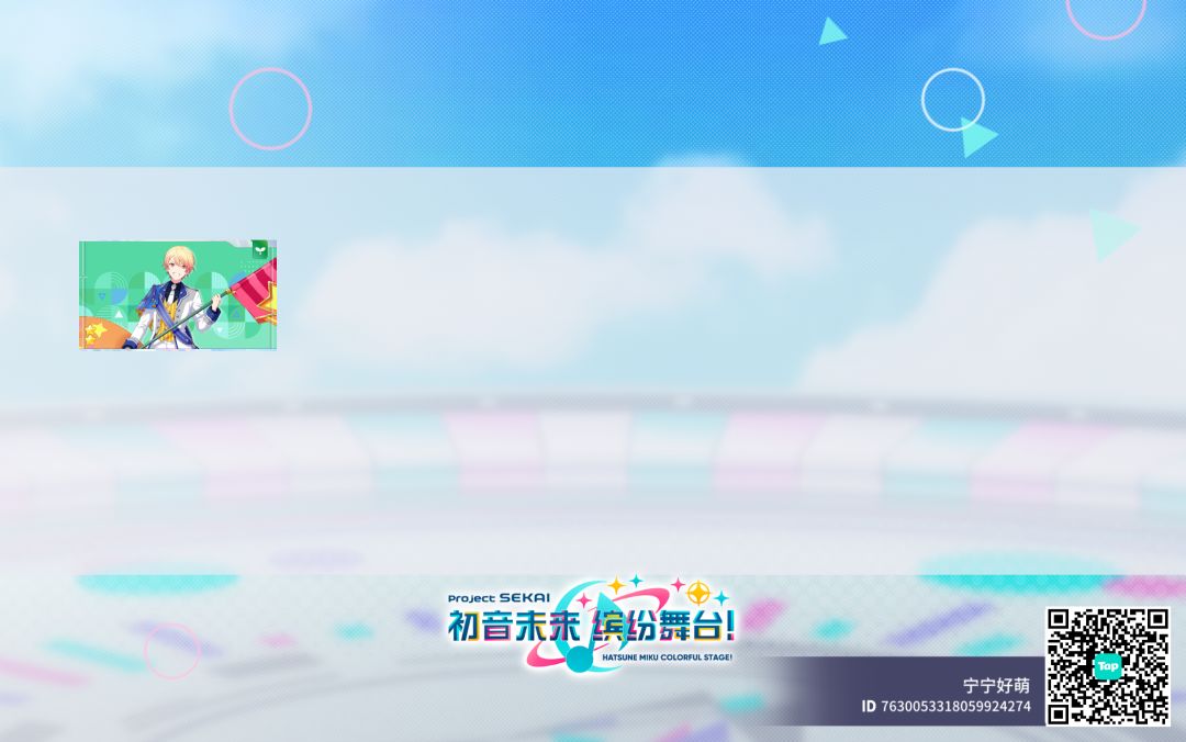 来自「世界」的问候 1