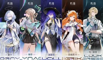 这次的女角色有点普？我不同意！