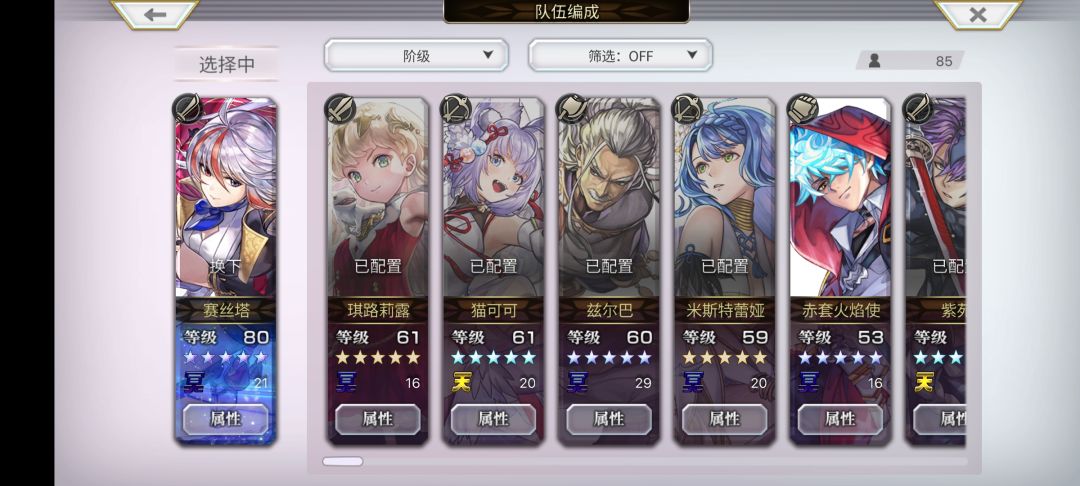 萌新求助 1