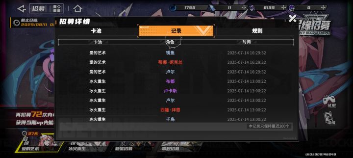 从未有过如此美妙的开局截图
