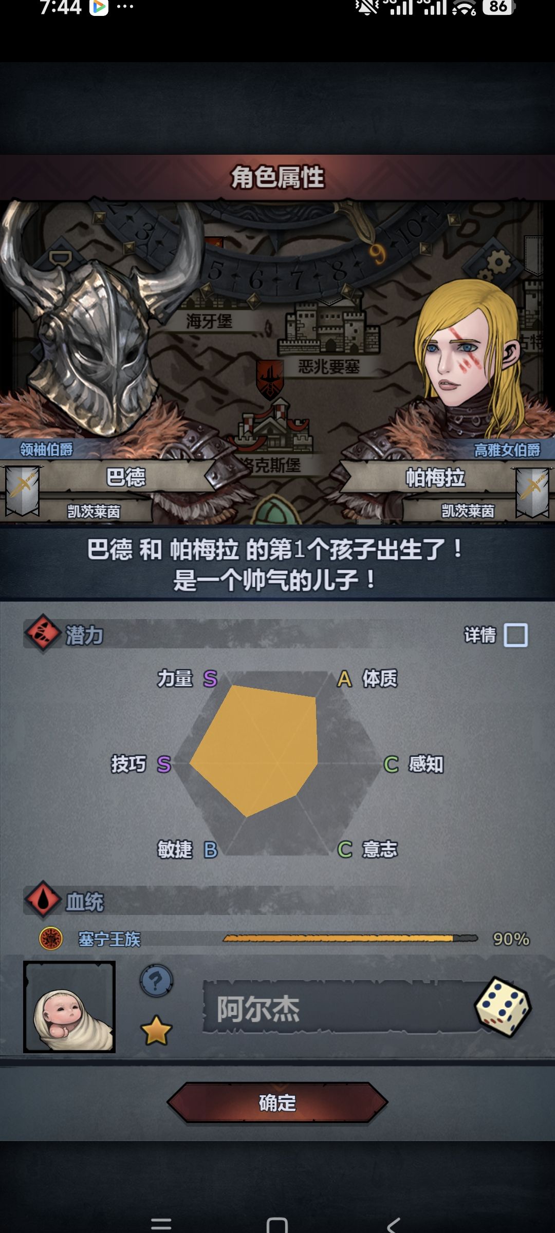求助 1