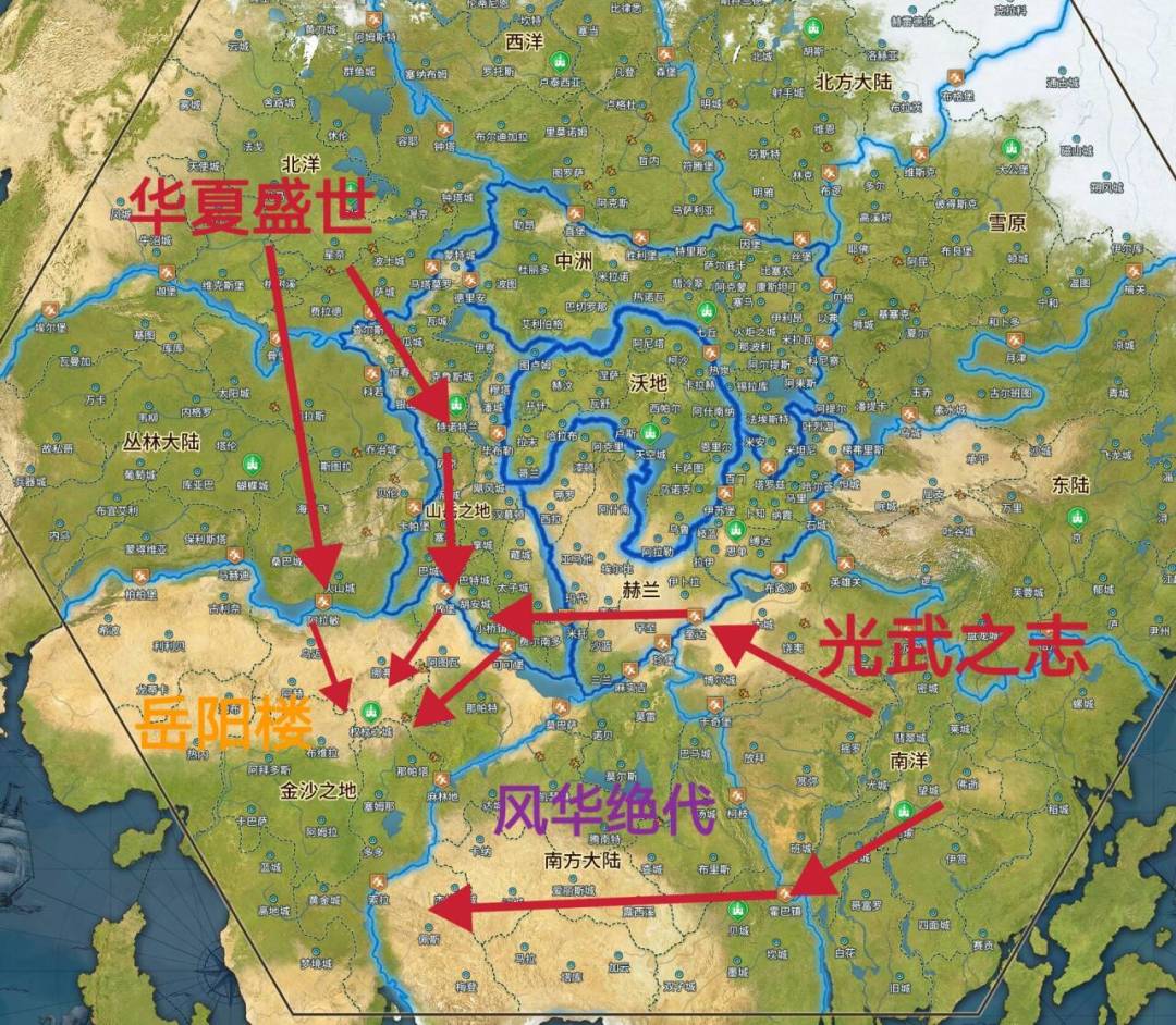 世界启元第三纪元部分区服快讯(2、3、13) 1
