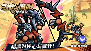 本周版本更新预告