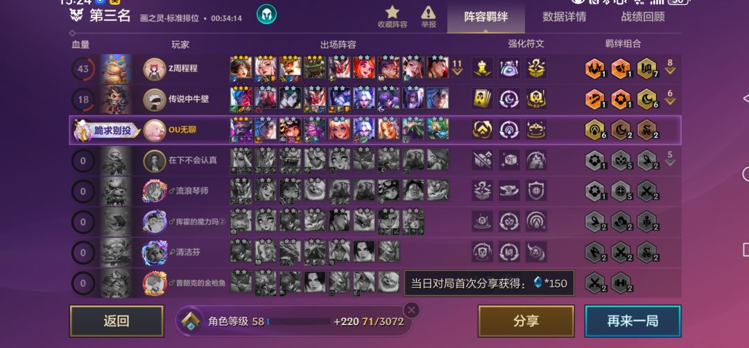 离谱 1