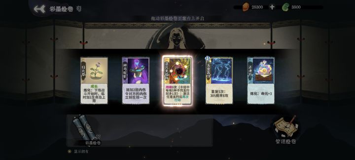 感觉爆率还行截图