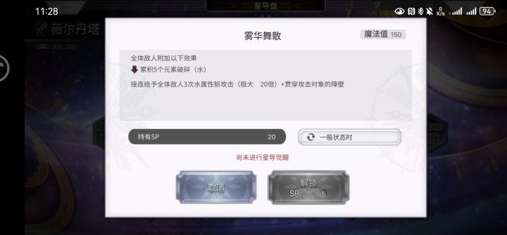 接连是什么意思啊各位佬截图