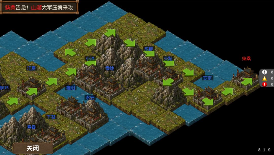 增加蛮夷入侵事件和神兵系统版本8.1.9 2
