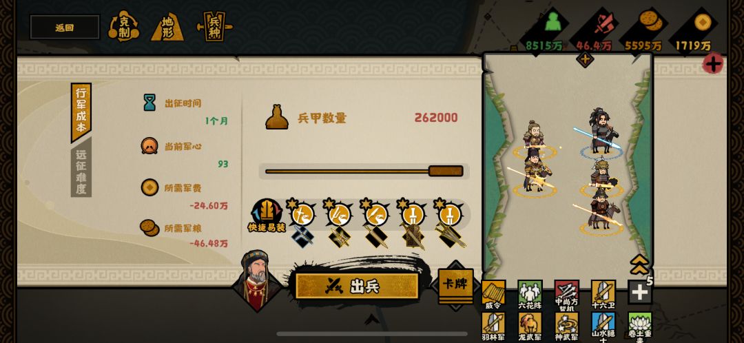 阿拔斯大人请放过我 3