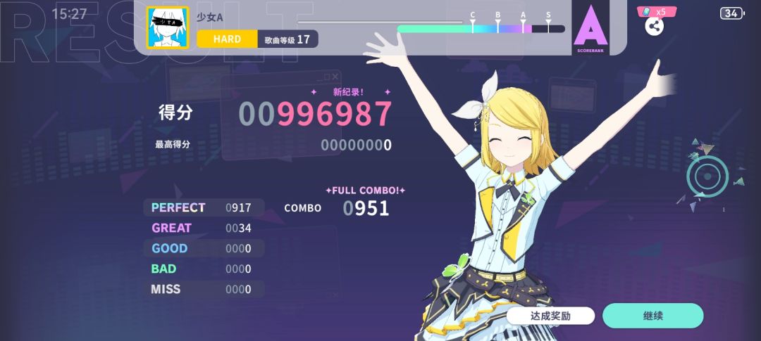少女A nb 2