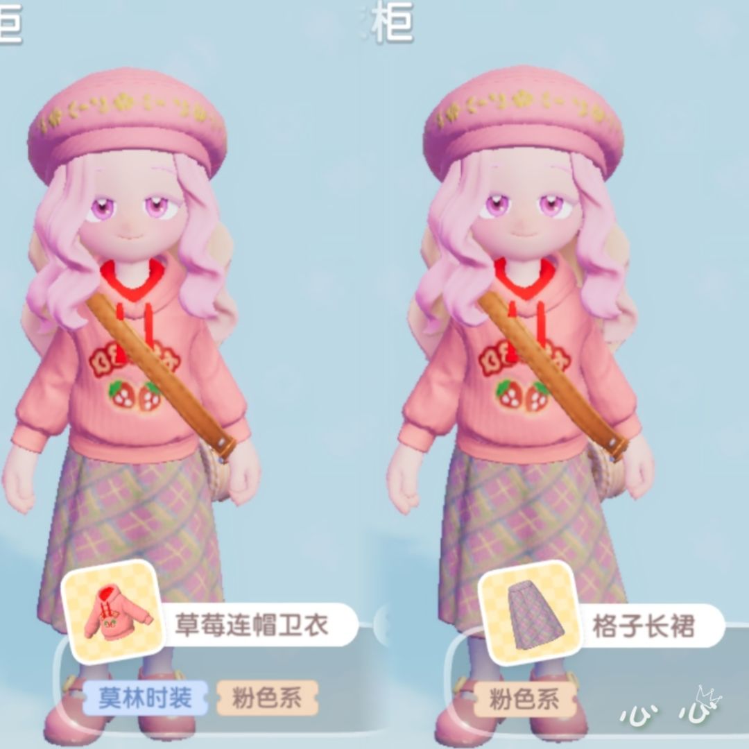 11.18兑换码及溜溜木萤石位置 3
