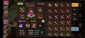 推荐一个贫民电风扇阵容！