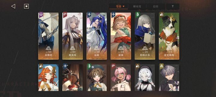 之前1.1退坑的现在新活动第九关都打不过……该抽37还是6啊截图