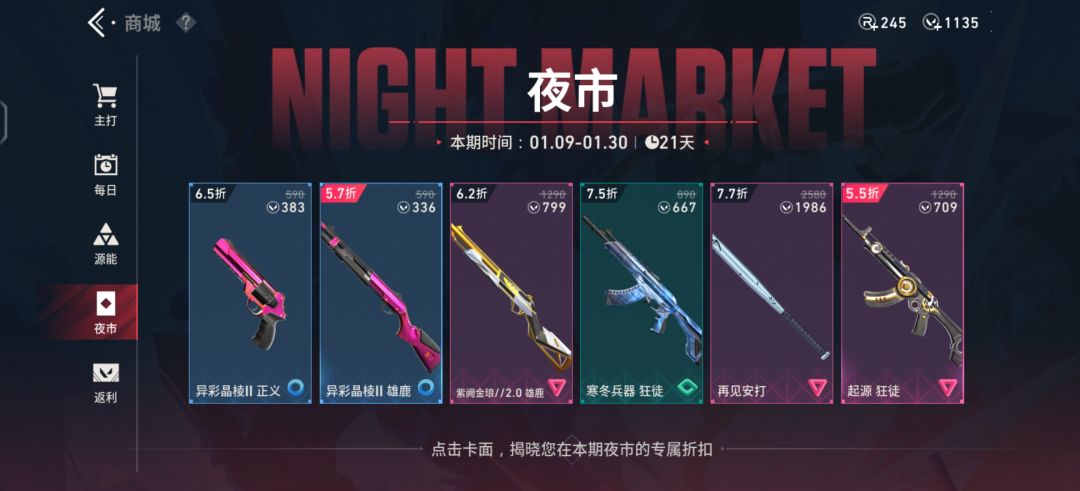 笑了 1