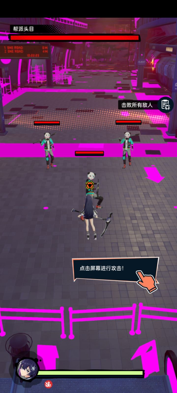 这粉色场景贴图是认真的吗？截图