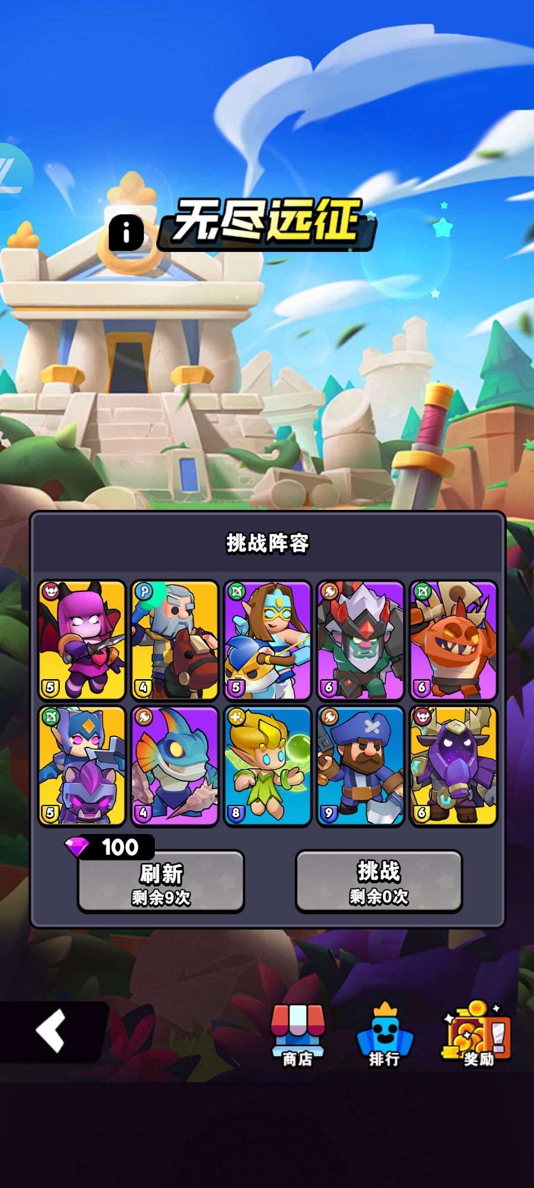 动态图片 2