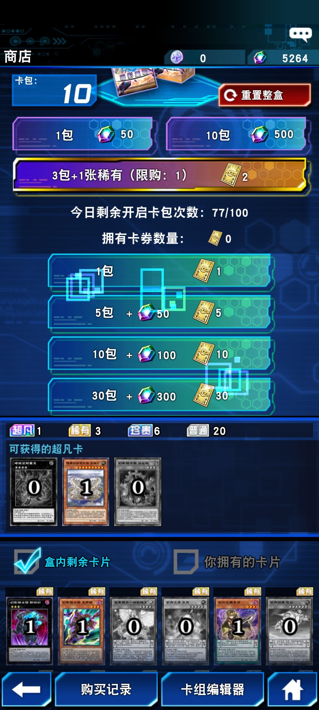 动态图片 1