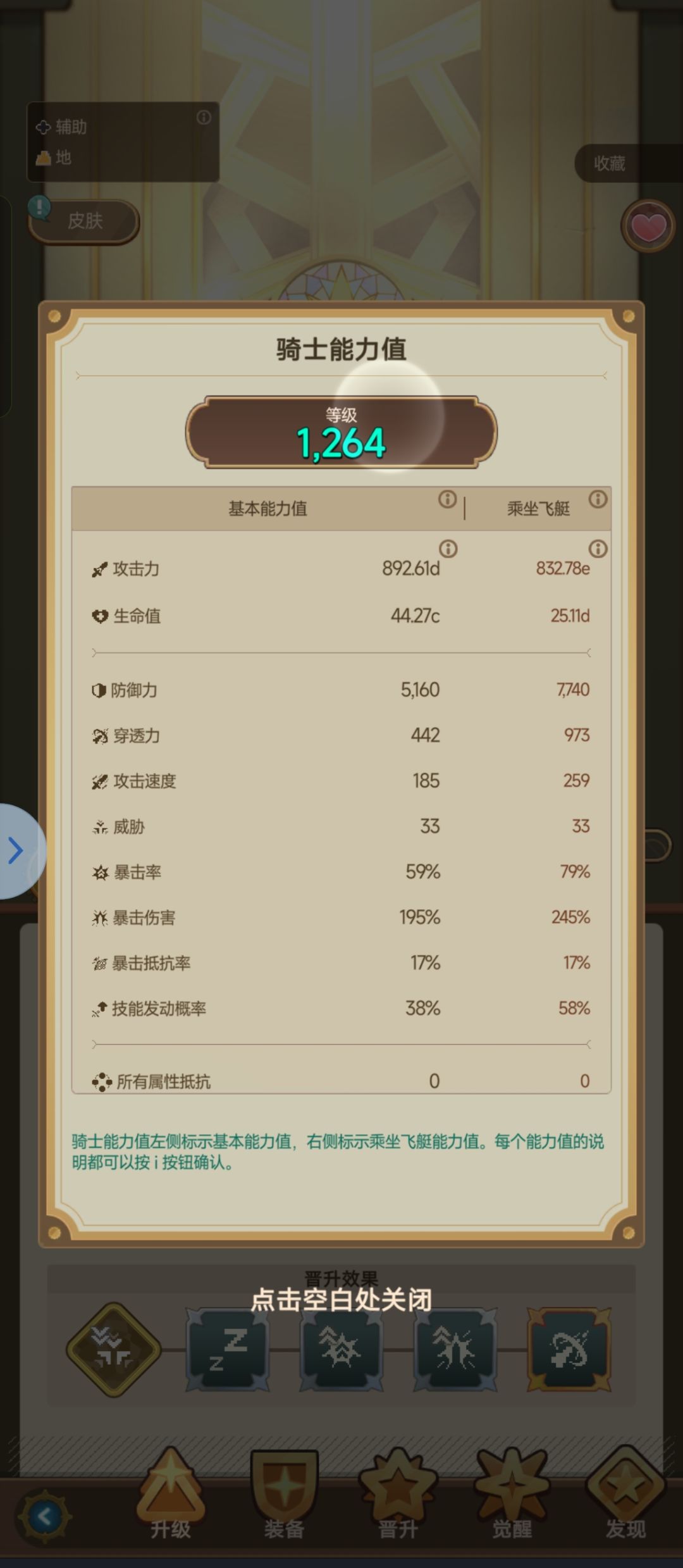 黎路跟小乔的区别是什么? 3