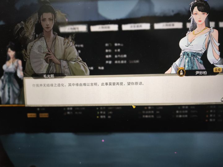 这种情况怎么处理?截图