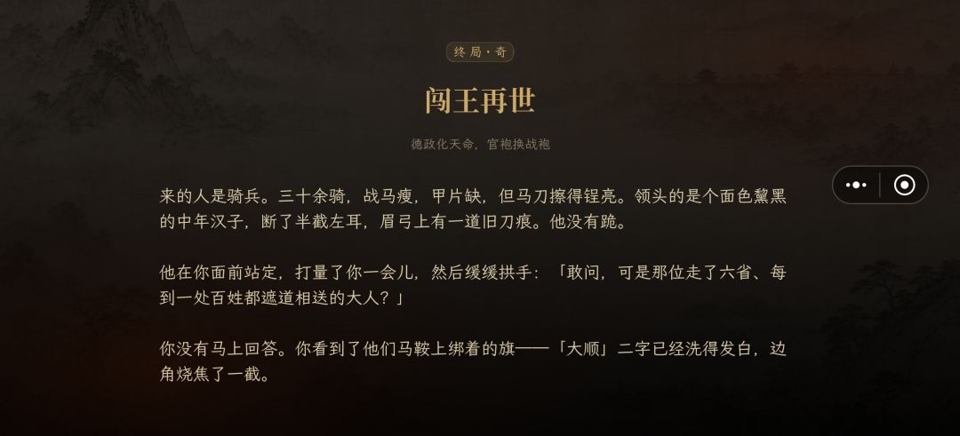 一个档打完了 1
