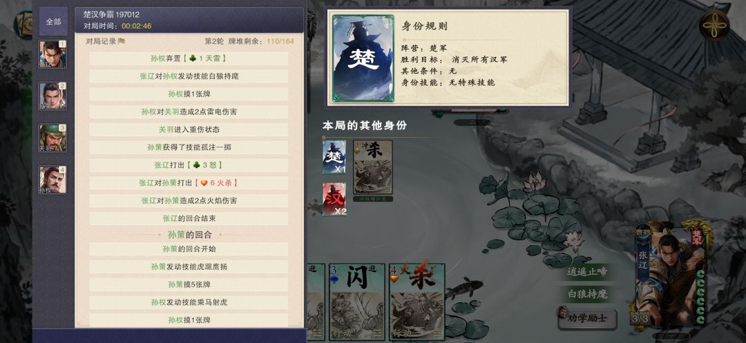 给你扔霜冻的人死亡 2