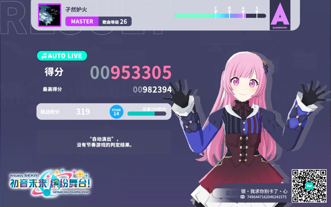来自「世界」的问候 1