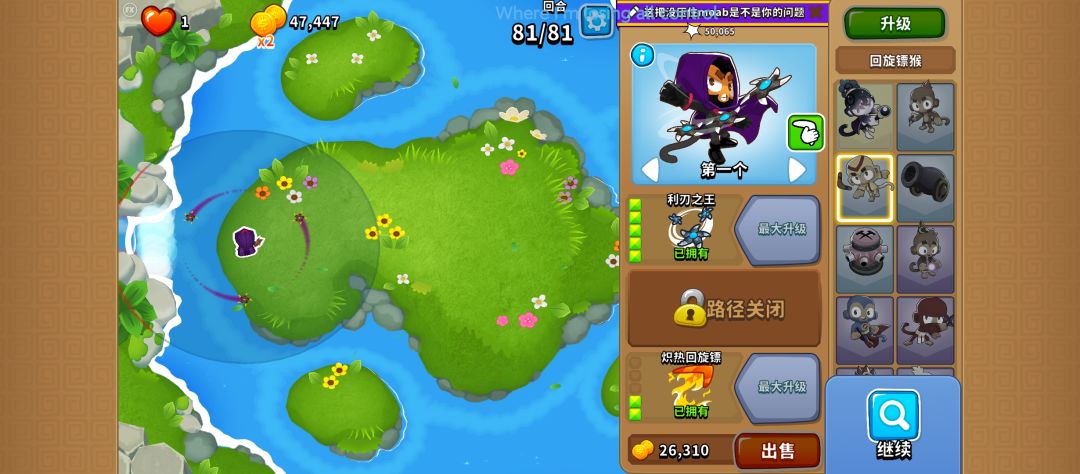 国服每日高级挑战2.28 2