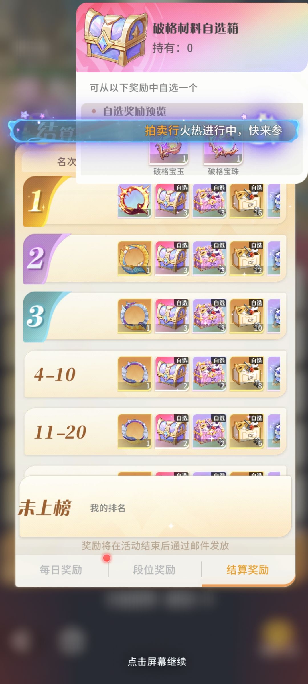 极致已经不满足于创作圈钱力作了3 1