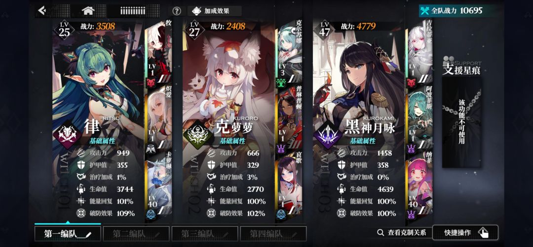 低配仆从4三星参考 2
