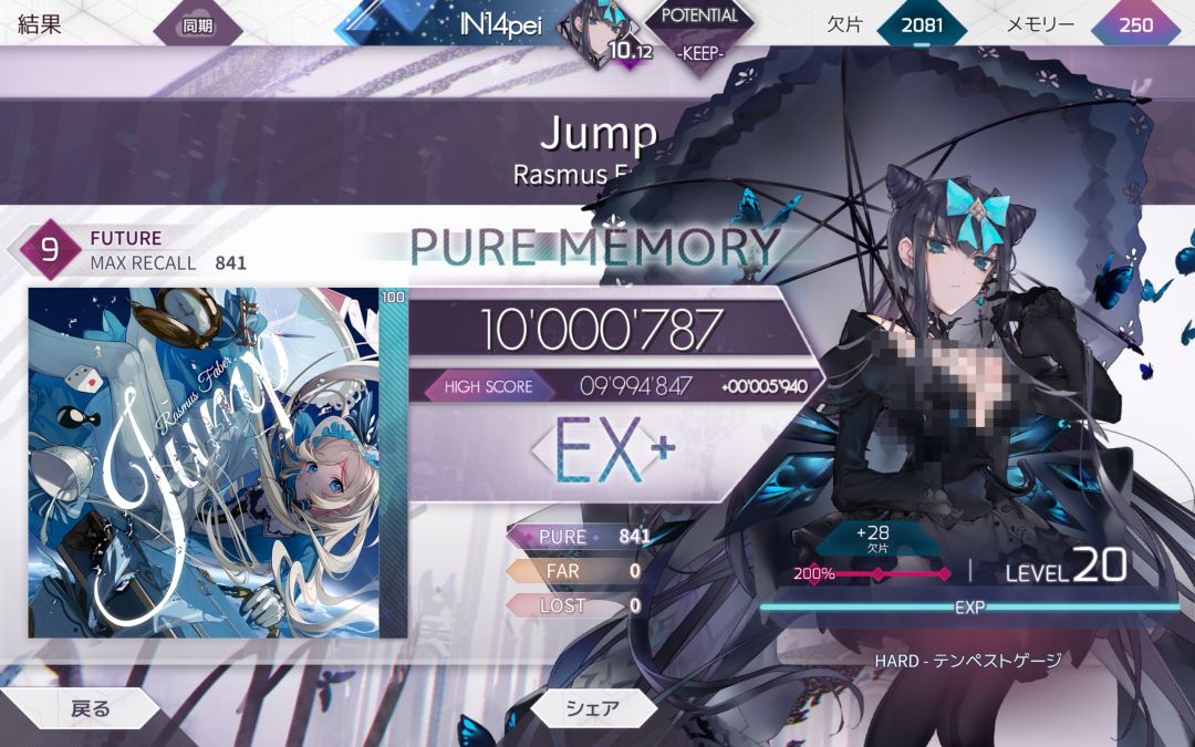 9级首P啊啊!!!!! 1