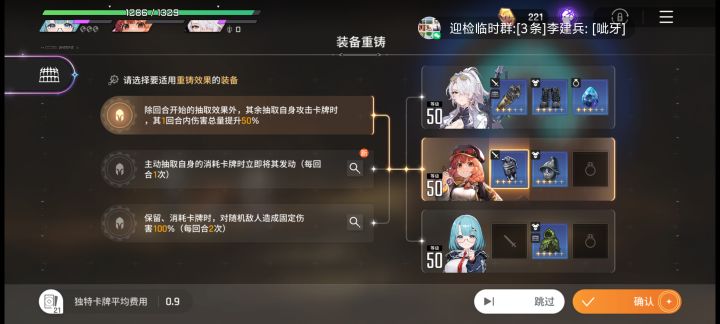 大佬来,问个问题截图